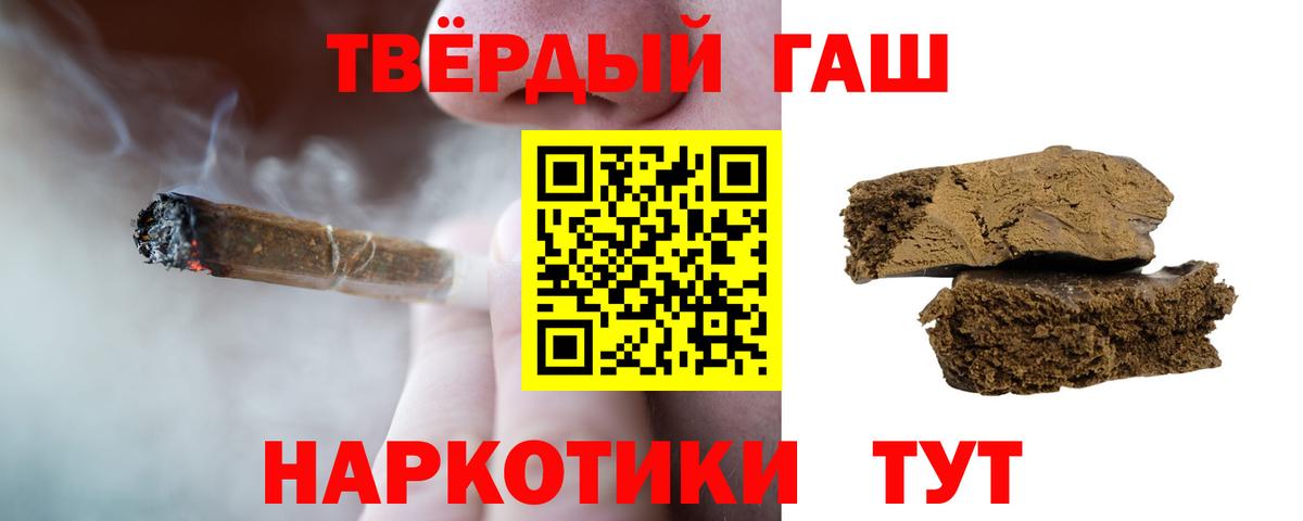 ГАШИШ гарик Урюпинск