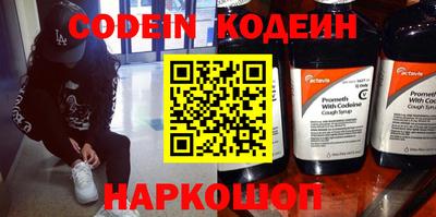 молекула духа Кунгур