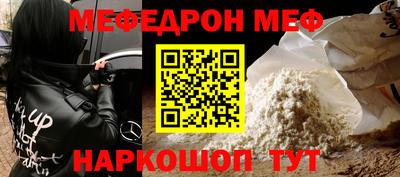 молекула духа Кунгур