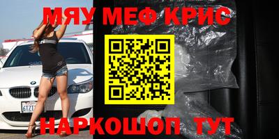 альфа пвп VHQ Кулебаки