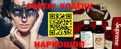 альфа пвп VHQ Кулебаки
