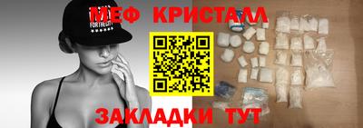 альфа пвп VHQ Кулебаки
