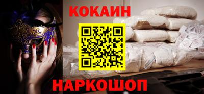 меф VHQ Кумертау