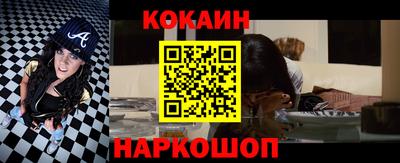 молекула духа Кунгур