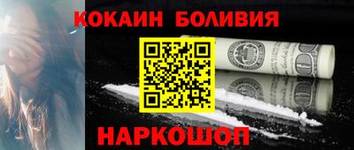 дживик Лесосибирск
