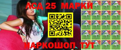 молекула духа Кунгур