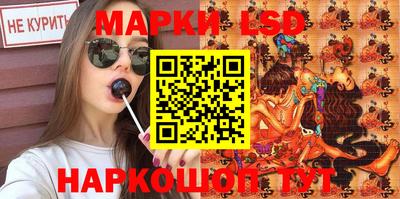 каннабис Ликино-Дулёво