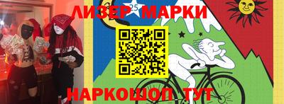 молекула духа Кунгур