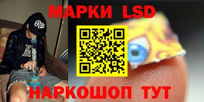 молекула духа Кунгур