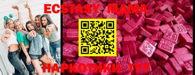 меф VHQ Кумертау
