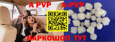 молекула духа Кунгур