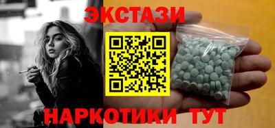 молекула духа Кунгур