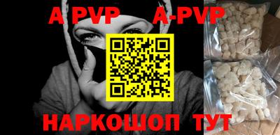 альфа пвп VHQ Кулебаки