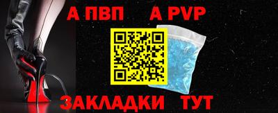 меф VHQ Кумертау