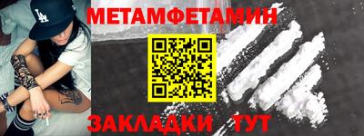 меф VHQ Кумертау