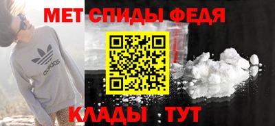 меф VHQ Кумертау