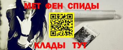 меф VHQ Кумертау