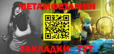 меф VHQ Кумертау