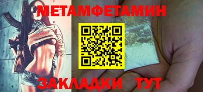 молекула духа Кунгур