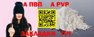 альфа пвп VHQ Кулебаки
