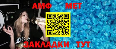 меф VHQ Кумертау