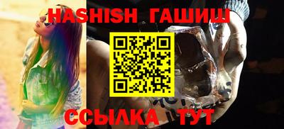 молекула духа Кунгур
