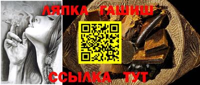 молекула духа Кунгур