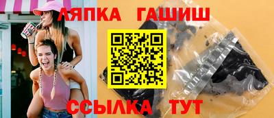 молекула духа Кунгур