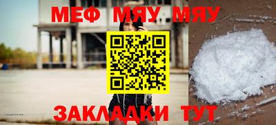 молекула духа Кунгур