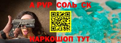 альфа пвп VHQ Кулебаки
