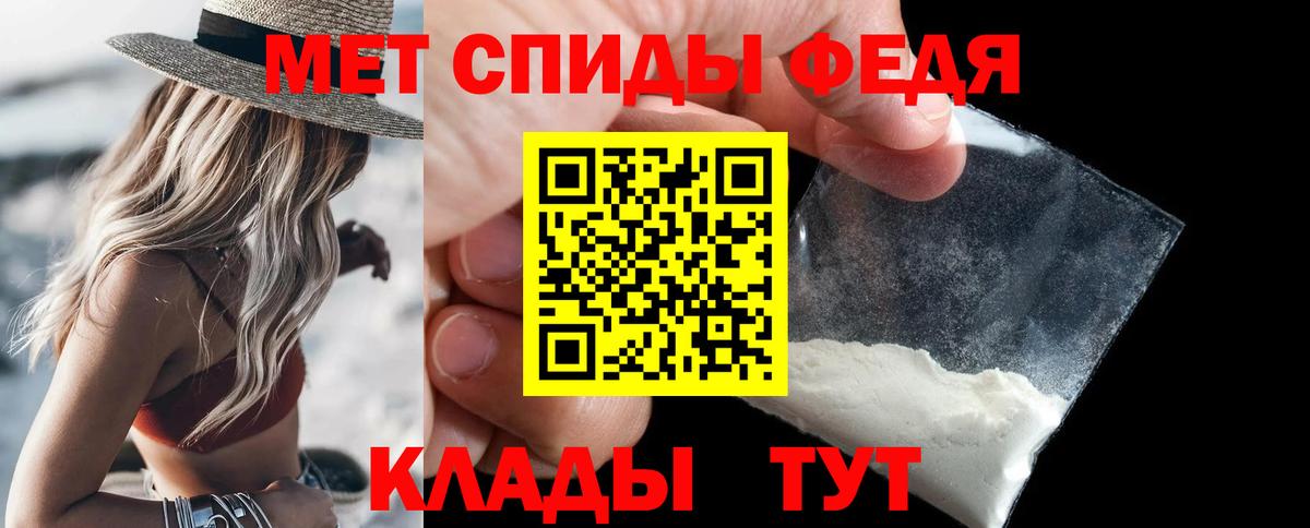 МЕТАМФЕТАМИН пудра  Метамфетамин  Урюпинск  Вход с VPN 