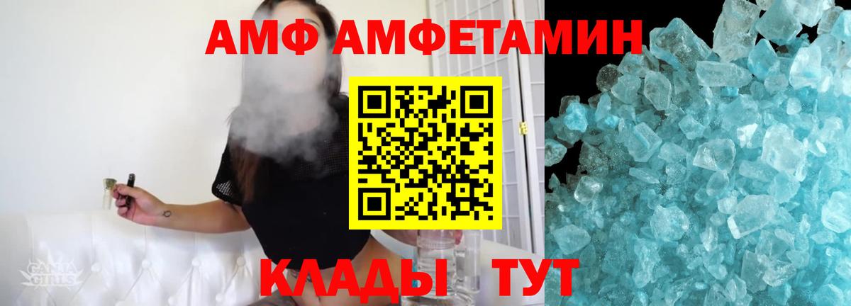 Первитин витя Урюпинск