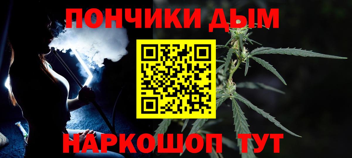 Канабис сатива Урюпинск